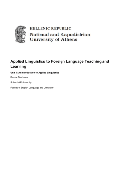 An Introduction to Applied Linguistics