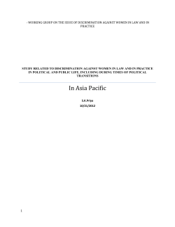 study related to discrimination against women in law and