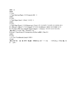 S6 Curriculum Overview - Saltus Grammar School