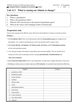 香港仔浸信會呂明才書院