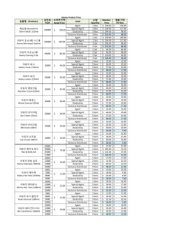 포인트 수량 Member 개별 가격 Point Quantity Price Per Box