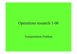 Operations research 1-06