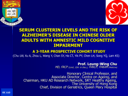 Serum clusterin levels and the risk of Alzheimer`s disease in