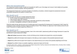 What is the Assessment Guide? Why should I
