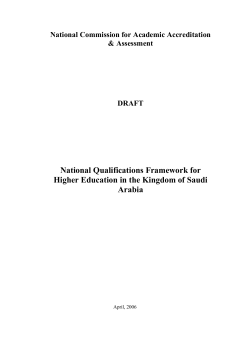 NCAAA National Qualification Framework