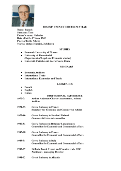 ioannis tzen curriculum vitae