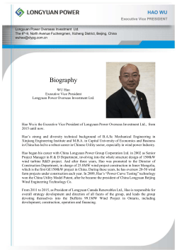 Hao Wu - CV - Testimonial