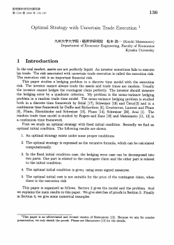 Optimal Strategy with Uncertain Trade Execution 1 1 Introduction
