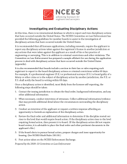 Investigating and Evaluating Disciplinary Actions