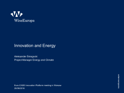 Energy innovation
