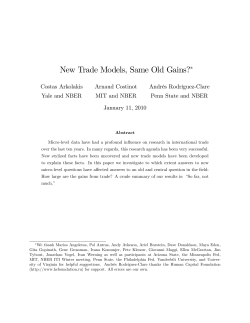New Trade Models, Same Old Gains?