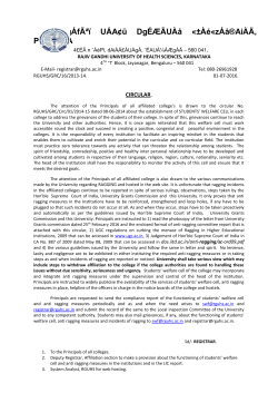 Establishment of Student Welfare Cell and Anti