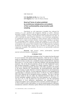 Novel sp3 forms of carbon predicted by evolutionary metadynamics