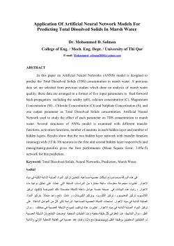 2.2 Normalizing Input and Output Data Set
