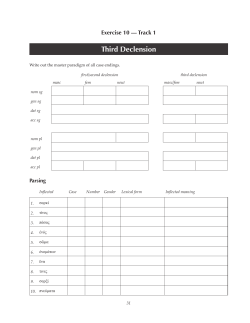 Third Declension