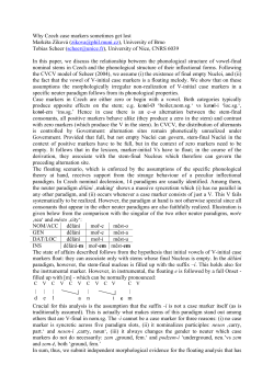 In this paper, we discuss the relationship between the phonological