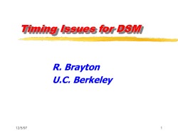 Timing Problems for DSM