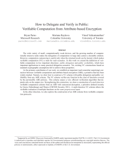 How to Delegate and Verify in Public: Verifiable Computation from