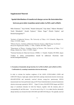 160311_SuppMater_MKita