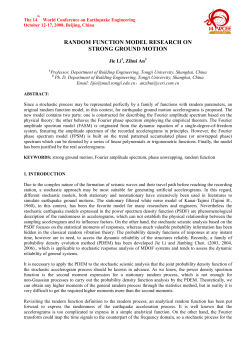 random function model research on strong ground motion
