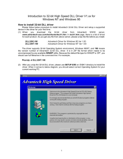 (1) Install Advantech 32