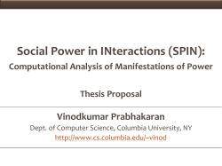 Manifestations of Social Power in Interactions