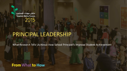 Principal Leadership has significant effects on student learning