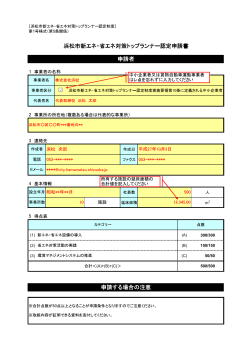 1 5 m2 (1) (A) 300/300 (2) (B) 150/150 (3) (C) 50/50 E (A)+(B)+(C