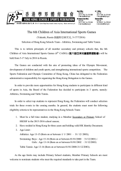 The 6th Children of Asia International Sports Games