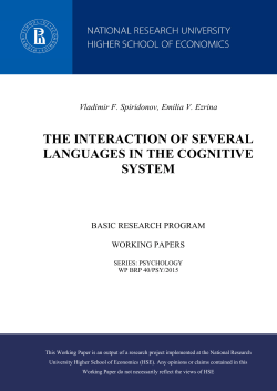 the interaction of several languages in the cognitive system
