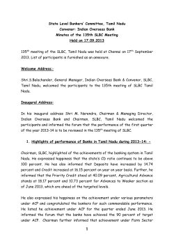 State Level Bankers` Committee, Tamilnadu