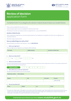 Review of decision application form