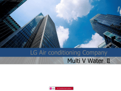 Multi V Water II