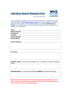 Literature Search Request Form