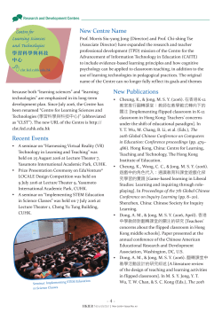 November 2016 - Centre for Learning Sciences and Technologies