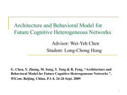 Architecture and Behavioral Model for Future Cognitive