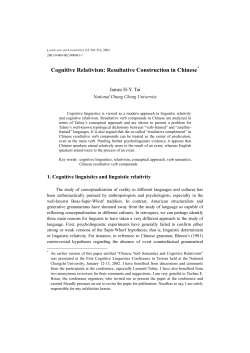 Cognitive Relativism: Resultative Construction in Chinese*