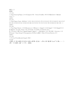 US Consulate General Jerusalem Exchange Programs