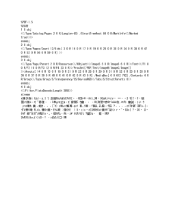 Double the Numbers Partner Survey