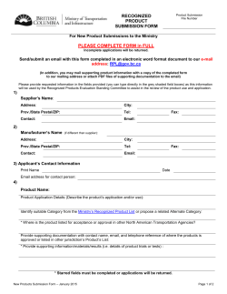 Product Submission Form