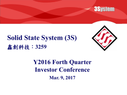Selling Expenses - 鑫創科技Solid State System Co., Ltd.
