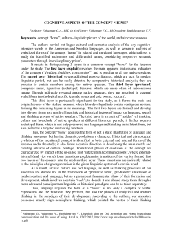 COGNITIVE ASPECTS OF THE CONCEPT &ldquo;HOME&rdquo; Keywords