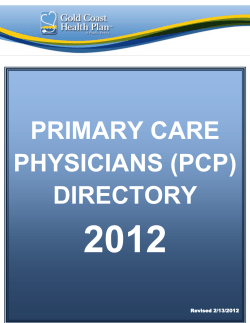 primary care physicians (pcp) directory