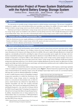 Demonstration Project of Power System Stabilization with the Hybrid