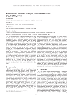 Effect of water on olivine-wadsleyite phase boundary in the (Mg, Fe