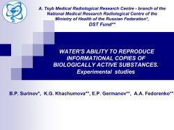 1 - Conference on the Physics, Chemistry and Biology of Water