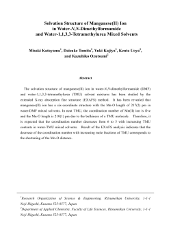 Solvation Structure of Manganese(II) Ion in Water