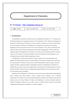 Department of Mechanical Engineering - INHA University