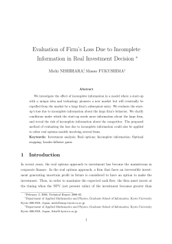 Evaluation of Firm`s Loss Due to Incomplete Information in Real