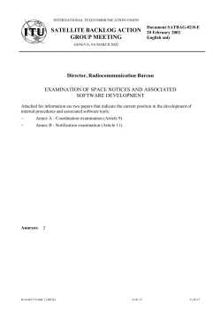 Exists since 1 January 2002 for coordination requests